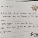 연세새봄의원 | 성장치료후기 (여아/만11세)