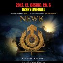 SKY공연홀 이미지