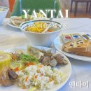 호텔리젠 | [옌타이 숙소] 연태 빈하이 리젠 호텔 무료 조식 후기 | 뷔페 운영시간