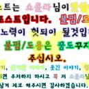 아.스토리아
