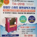 불판크린 이미지