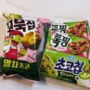 우리동네플러스DC마트 | 이마트 신상 과자 오리온 꼬북칩 말차 초코 톡핑 초코칩쿠키 말차 라떼 후기