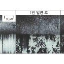 아론세라믹 이미지