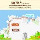 동막저수지체육공원 | 강릉 경포호수 러닝 코스 커피빵빵런 10km 완주 + 제주 빵빵런