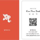 톡톡오더