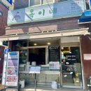 도봉-도봉-2505 이미지