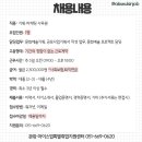 주식회사 마이스 네이버블로그