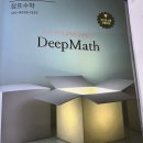 스케치수학교습소