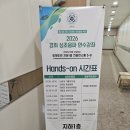 지멘스헬시니어스(주) | 2026 경희 심초음파 연수강좌 현장 후기 (지멘스 초음파와 함께한 송림메디칼 이야기)