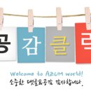 새라유치원 이미지