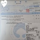 감나무집보리밥 이미지