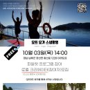 삼천포레스트 이미지