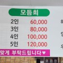 숙이네수산 - 당진시 장고항로 334-48 | 숙이네수산