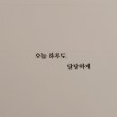 달달오늘달