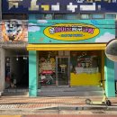 크림방구24