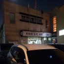 범일1동 주민센터 이미지