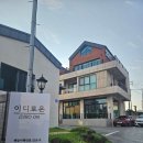 이디로온 | [제주/구좌] 월정리 오션뷰 숙소 이디로온 202호 내돈내산 후기 🏘