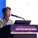 미래헬스케어 이미지