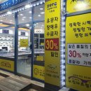 아이앤안경콘택트 네이버블로그