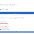 신의한점 | 블로그 자동 발행 블덱스라이터로 글쓰기 시간 줄인 후기
