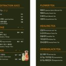 숨맑은집