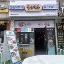 청년다방시흥장곡점