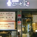 냉면육가 - 성동구 무학봉길 93 | 냉면육가