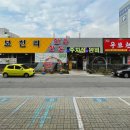 우보천리한우한돈 네이버블로그