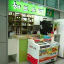 잠원 스포츠파크 이미지