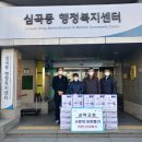 부천삼락장로교회 경인자치신문