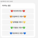 호이케이크 이미지