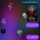 10월 둘째주 일상티비