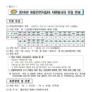 수원-0184 네이버블로그