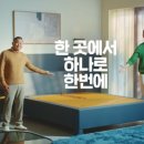 3H지압침대 - 은평구 연서로 252 | 3H지압침대