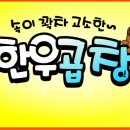 제이오푸드시스템