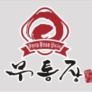 에스오푸드