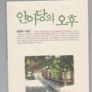조선대학교출판부 이미지