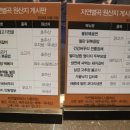 자연한식뷔페 이미지