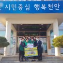 병천면행정복지센터 이미지