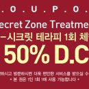 퀸즈테라피 - 관악구 보라매로5길 5 | 퀸즈테라피