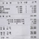 안중대게 네이버블로그