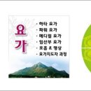 마하데바요가