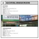 서준영이비인후과의원 네이버블로그