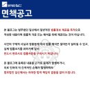 법무법인씨엠 네이버블로그
