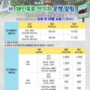 재인폭포공원 입구 이미지