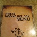 [쌍문 치킨]누나홀닭