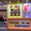 모두의식탁 이미지