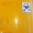 SW코딩자격2급(엔트리) 이미지