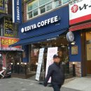 이디야커피 남구로역점 네이버블로그