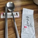 용성어탕 이미지